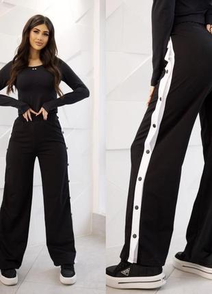 Спортивні штани на кнопках. 
розміри:  42-44, 46-48