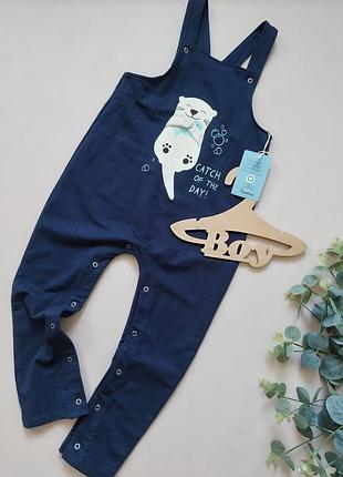 💛 интересный комбинезон для мальчика от немецкого бренда 💞  аlive