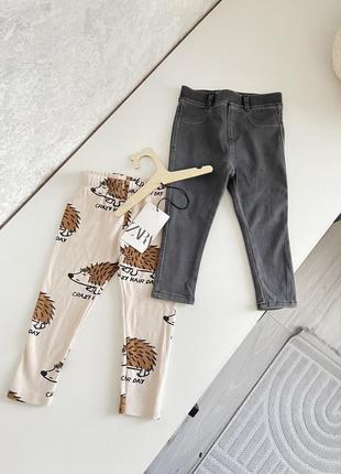 Лосинки zara