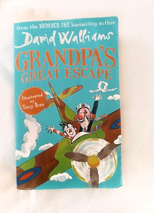 Книга на английском языке david walliams grandpa's great escape