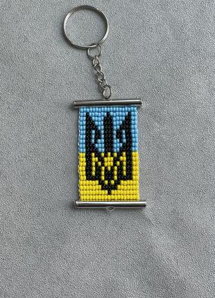 Брелок патриотический