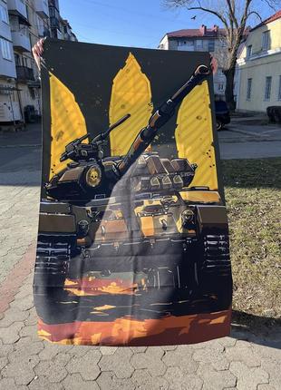 Прапор «сталева варта»