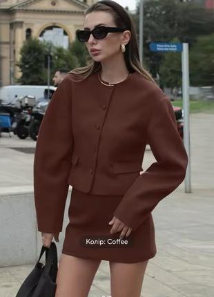 Комплект юбка и жакет
