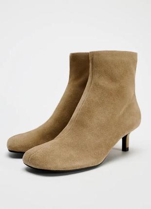 Замшеві бежеві  ідеальні ботільйони шкарпетки zara
