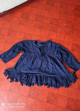 Блакитна туніка