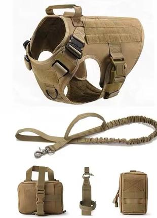 Шлейка для собак тактична