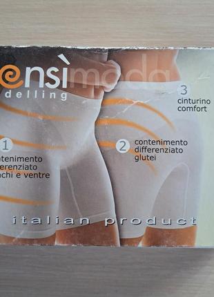 Корректирующее белье sensi