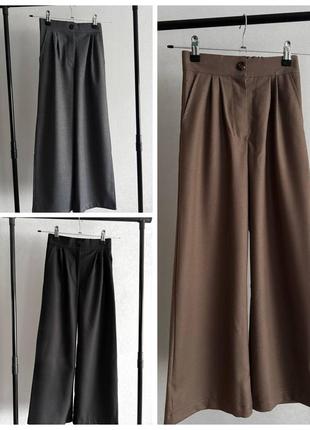 Классические стильные брюки