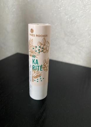 Бальзам для губ с маслом карите