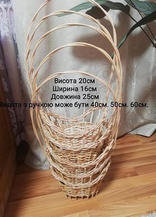 Корзина для оформления цветов🪻