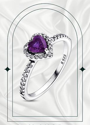 Срібна каблучка пурпурне серце