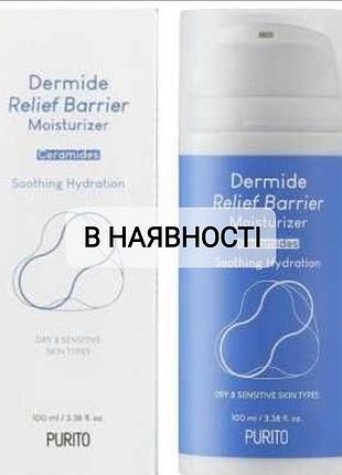 Зволожуючий бар'єрний крем для обличчя purito dermide relief barrier moisturizer 100ml пур...