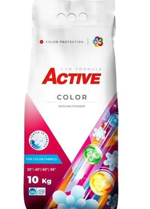 Стиральный порошок для цветных вещей active color 10 кг
