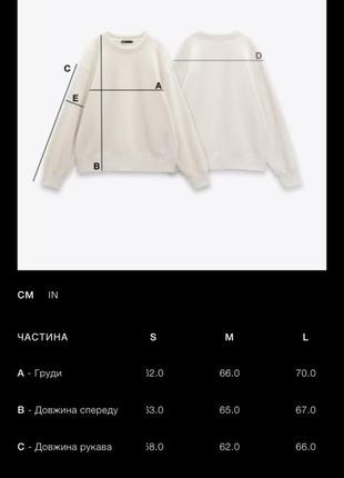 Худі з капюшоном zara2 фото