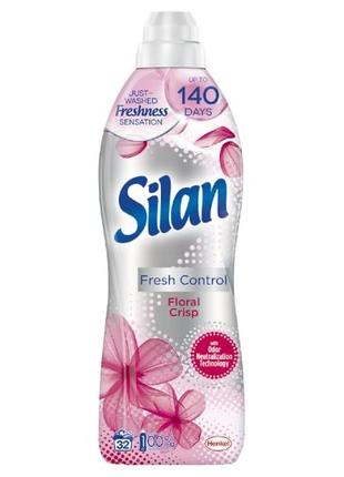 Ополаскиватель для стирки silan