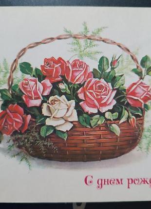 Открытка винтаж актуально