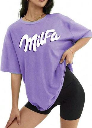 Футболка фиолетовая «milfa”