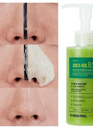 Кислородный пилинг2 фото