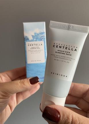 Нічна маска