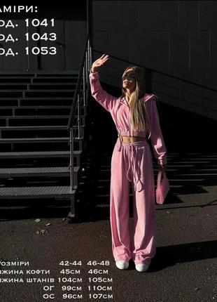 Спортивный велюровый костюм в цветах9 фото