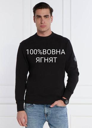 Неймовірно шикарний вовняний светр із колекції callaway® преміальа якість woolmark великий розмір