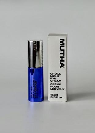Антивозрастной крем для кожи вокруг глаз mutha up all night eye cream