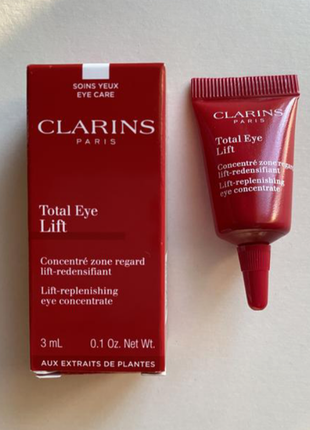 Clarins total eye lift крем для шкіри навколо очей проти зморшок 3ml.