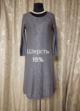 Брендовое шерстяное платье миди шерсть