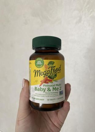 Вітаміни для вагітних / годуючи  mega food baby me