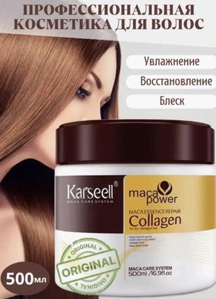 Ліпідна маска argan collagen treatment