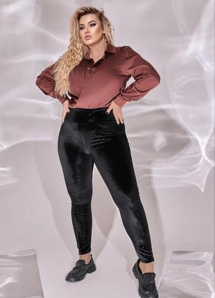 Лосини " велюр паєтка"
розміри: 48-50, 52-54