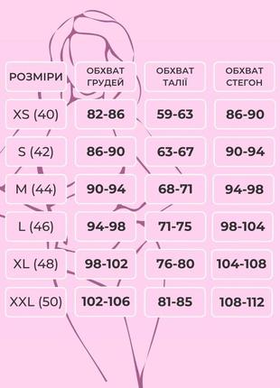 Топ🔝💥 весільне біле плаття, сукня на розпис, весiлля, загс, вiнчання, біле вечірнє платт...