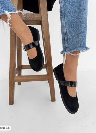 Чорні замшеві балетки