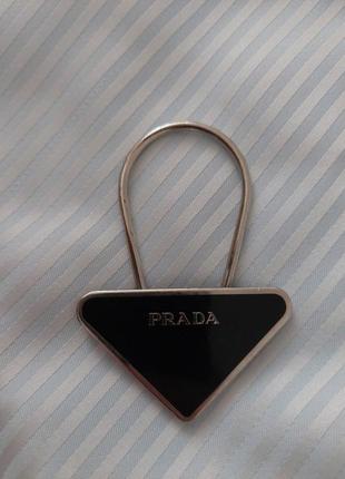 Брелок prada
