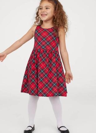 Сарафан в клетку для близнецов/ двойни на 3-4 года