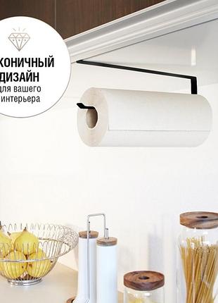 Держатель для бумажных полотенец, пищевой пленки черный