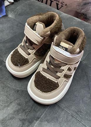 Демісезонні теплі кроси 23-27 р