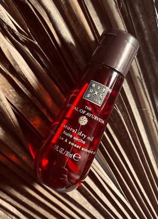 Сухая маселка для тела и волос rituals of ayurveda body oil