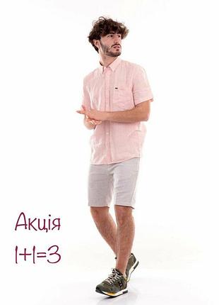 Lacoste рубашка розового цвета