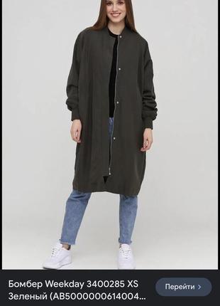 Стильный плащ бомбер  от mtwtfss  weekday.