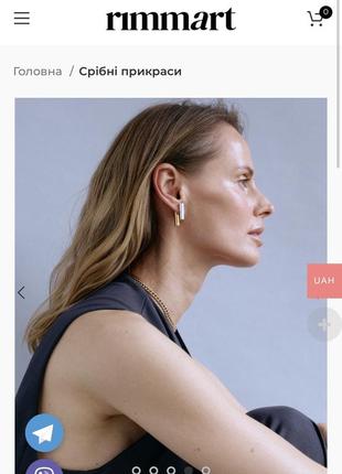 Rimmart сережки quiksilver