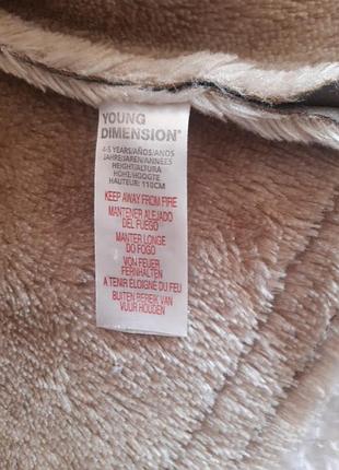 Жилетка  ,,young dimension",
110/4-5рок. 5