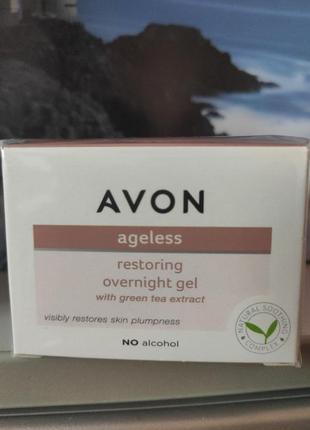 Гель крем для обличчя avon нічний 50 мл