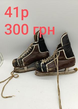 Мужские коньки сср хоккейные для хоккей советские мужские коньки хоккейное для хоккея 41 р