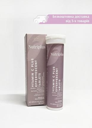 Вітамін с плюс цинк у шипучих таблетках nutriplus vitamin c plus 1000405 farmasi фармасі шипучий