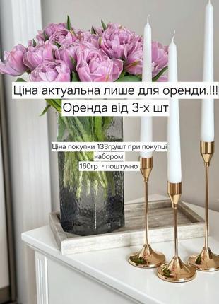 Подсвечники. высокий золотой подсвечник. высокий золотой подсвечник