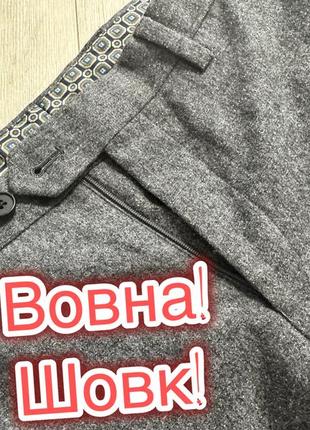 Брюки брюки серые женские мужские шерсть шелк прямые средняя посадка