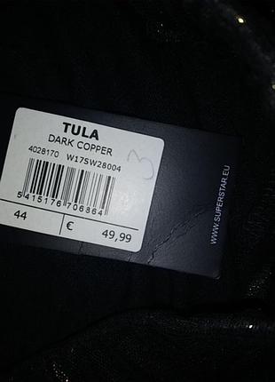 Юбка спідниця superstar tula 5