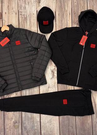 Мужской спортивный сет 4в1 из куртки и костюма hugo boss