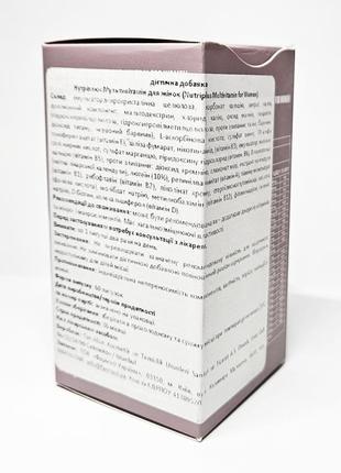 Мультивитамин для женщин nutriplus multivitamin for women farmasi фармаси 1000408